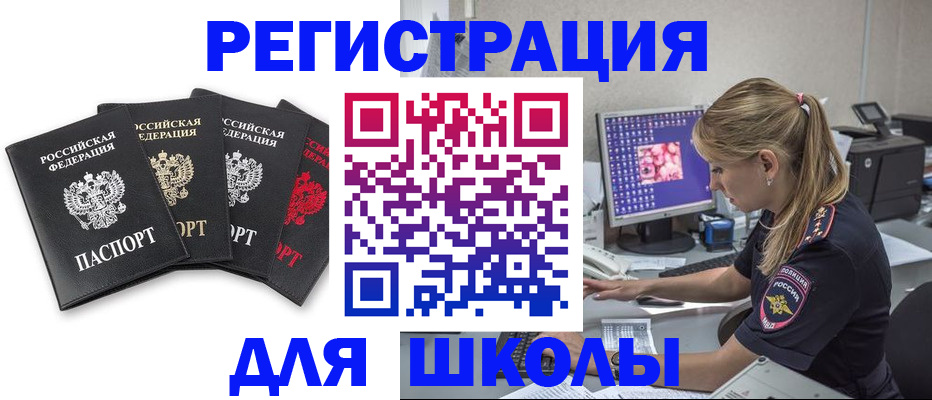 пропишу в квартире в Учалы